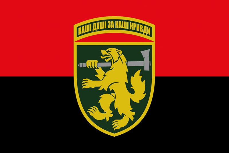 Прапор 68 ОЄБр імені Олекси Довбуша ЗСУ червоно-чорний