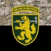 prapor-zsu-68-oyebr-okremoi-yeherskoi-bryhady-imeni-oleksy-dovbusha-kamufliazh-chornyi.jpg