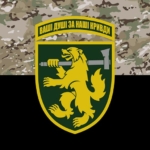 prapor-zsu-68-oyebr-okremoi-yeherskoi-bryhady-imeni-oleksy-dovbusha-kamufliazh-chornyi.jpg