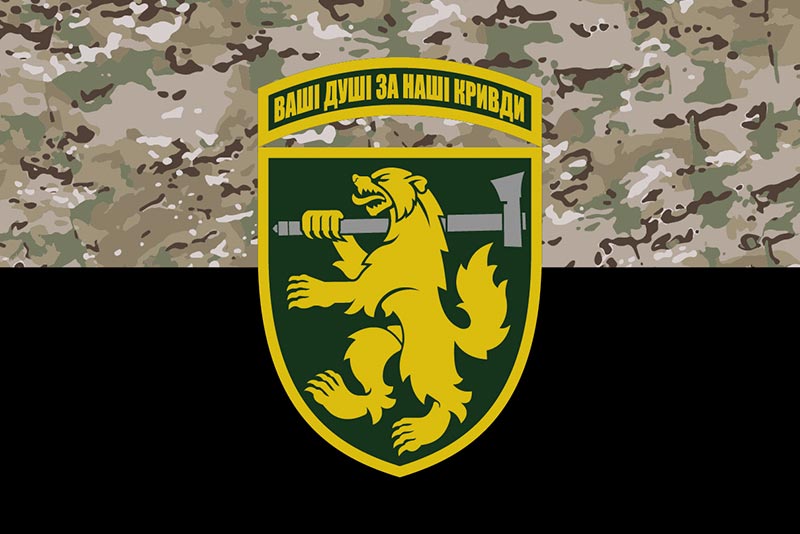 Прапор 68 ОЄБр імені Олекси Довбуша ЗСУ камуфляж-чорний