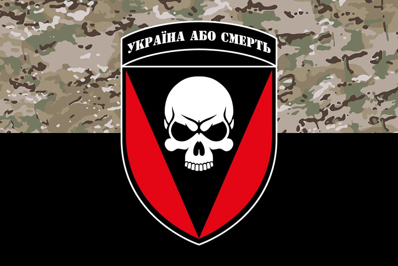 Прапор ЗСУ 72 ОМБр імені Чорних Запорожців камуфляж-чорний