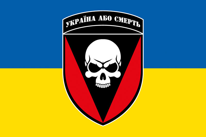 Прапор ЗСУ 72 ОМБр імені Чорних Запорожців синьо-жовтий