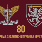 prapor-zsu-80-odshbr-okrema-desantno-shturmova-bryhada.jpg