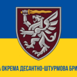 prapor-zsu-80-odshbr-okrema-desantno-shturmova-bryhada-syno-zhovtyi1.jpg