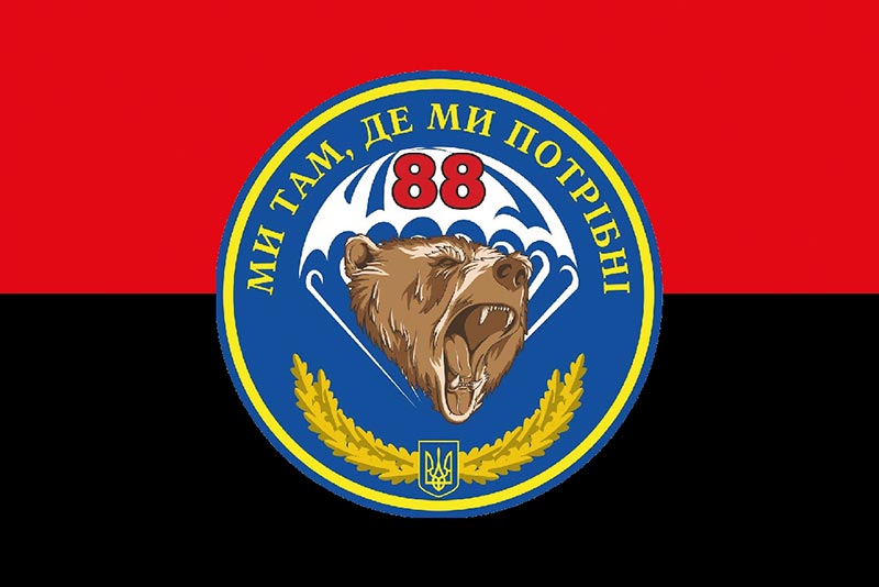 Прапор ЗСУ 88 ОБМП (окремого батальйона морської піхоти) червоно-чорний