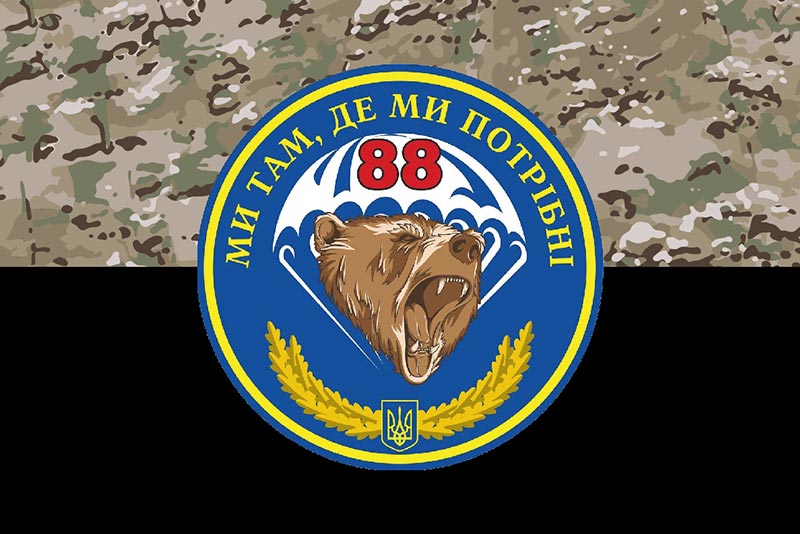 Прапор ЗСУ 88 ОБМП (окремого батальйона морської піхоти) камуфляж-чорний