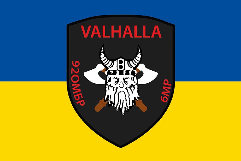 Прапор ЗСУ 92 ОМБр імені кошового отамана Івана Сірка 6 МР Вальхалла