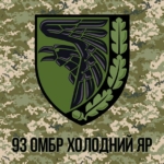 prapor-zsu-93-ombr-okrema-mekhanizovana-bryhada-kholodnyi-iar-kamufliazh.jpg