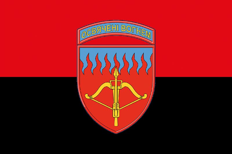 Прапор ЗСУ 96 Київськаої ЗРБр (зенітної ракетної бригади) червоно-чорний