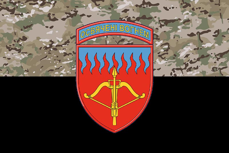 Прапор ЗСУ 96 Київськаої ЗРБр (зенітної ракетної бригади) камуфляж-чорний