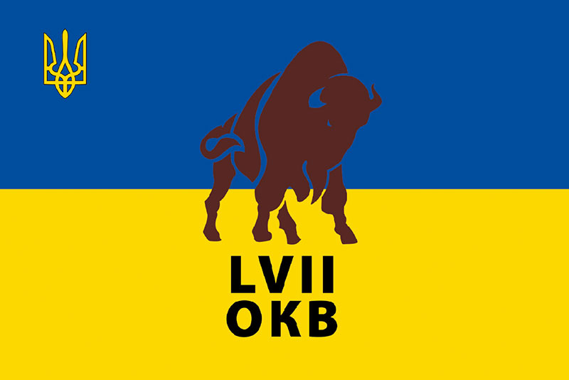 Прапор ЗСУ Батальйона «СПАС»