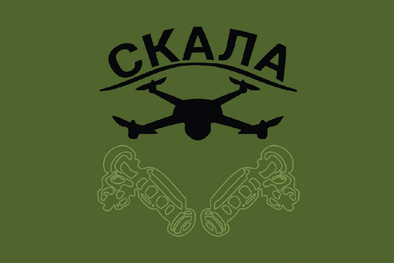 Прапор ЗСУ добровольчого штурмового батальйону «Скала»
