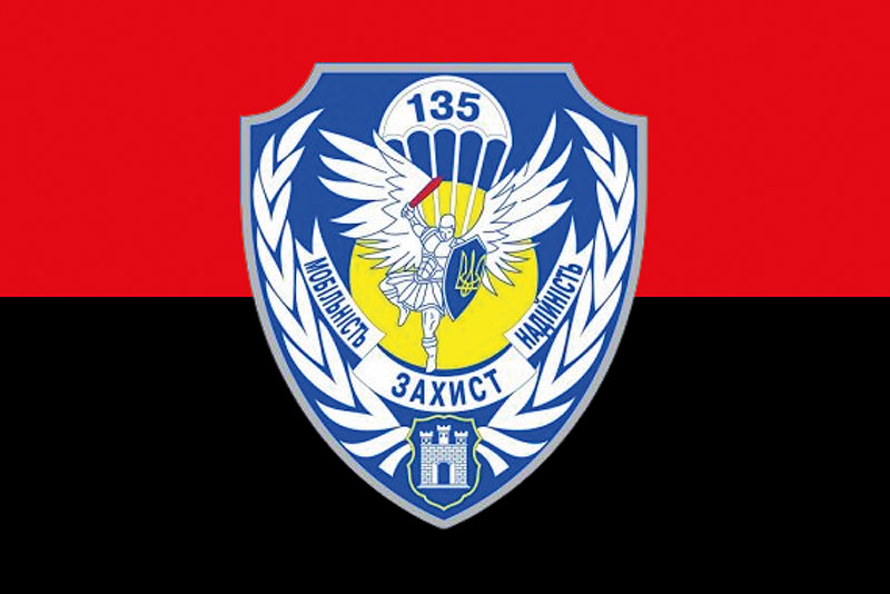 Прапор ЗСУ ДШВ 135 ОБУ (окремий батальйон управління) червоно-чорний