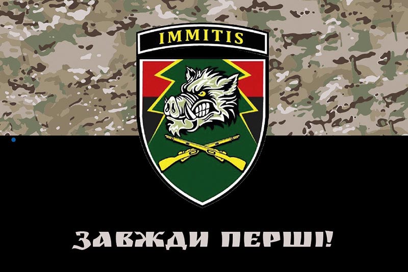 Прапор ЗСУ ДШВ 71 ОЄБр (окремої єгерської бригади) камуфляж-чорний