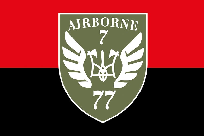 Прапор ЗСУ ДШВ 77 ОАеМБр (окремої аеромобільної бригади) червоно-чорний