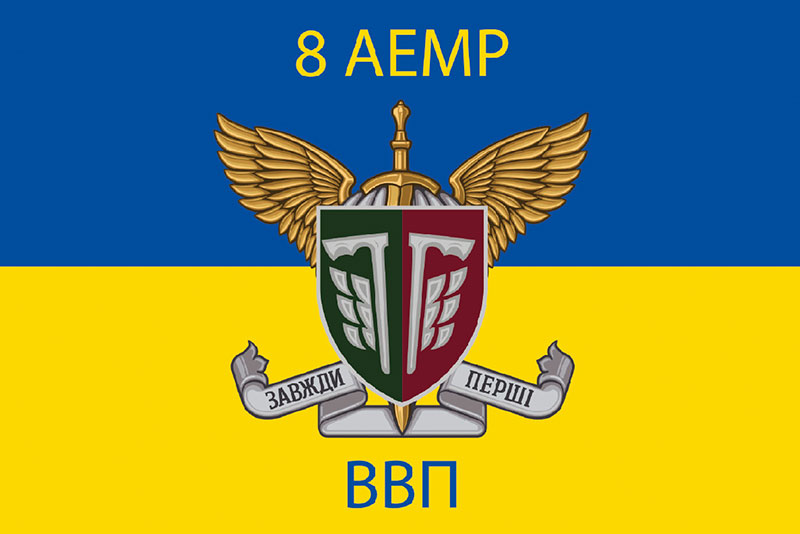 Прапор ЗСУ ДШВ 77 ОАеМБр (окремої аеромобільної бригади)