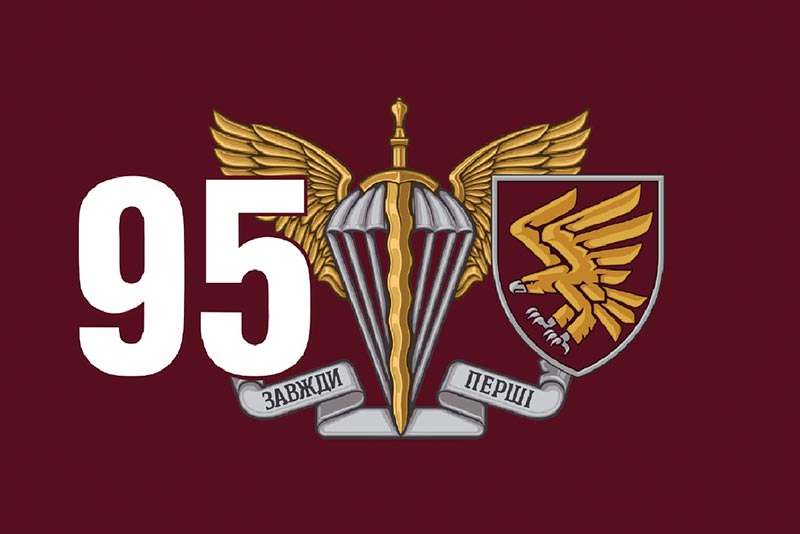 Прапор 95 окремої десантно-штурмової бригади (95 ОДШБр) ДШВ ЗСУ