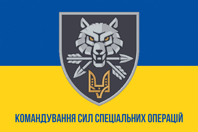 Прапор ЗСУ КССпО (Командування сил спеціальних операцій) синьо-жовтий