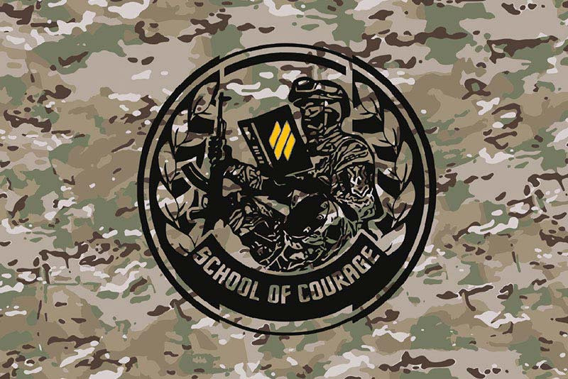 Прапор ЗСУ «school of courage» школи мужності камуфляж