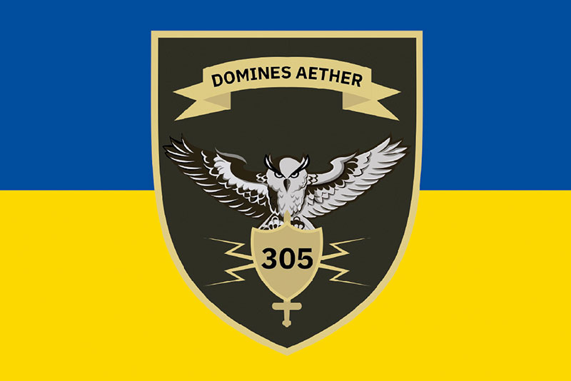 Прапор ЗСУ воєнної розвідки 305 РЕБ «domines aether»