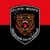 prapor-zvedenoho-zahonu-politsii-skazheni-vedmedi-chervono-chornyi.jpg