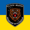 prapor-zvedenoho-zahonu-politsii-skazheni-vedmedi-syno-zhovtyi.jpg