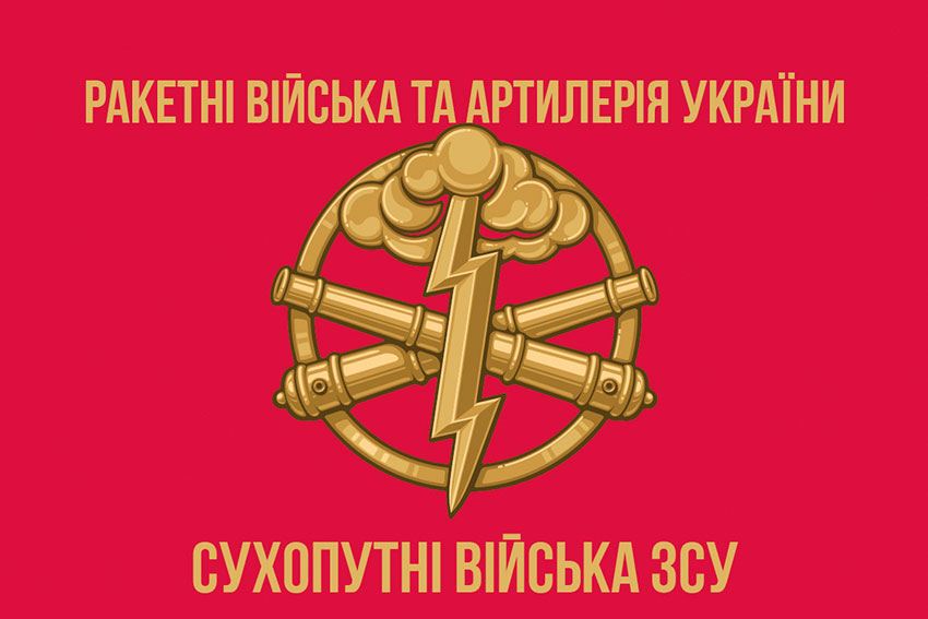 Прапор РВтА СВ ВМС України