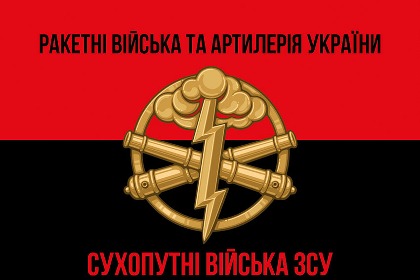 Прапор РВтА СВ ВМС України червоно-чорний