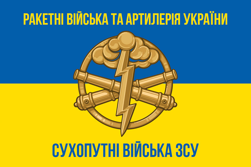 Прапор РВтА СВ ВМС України синьо-жовтий