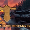 tankovi-viiska-zsu.-tanky-na-marshi.jpg