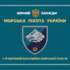 tseremonialnyi-prapor-1-obmp-vms-ukrainy.jpg