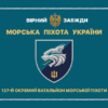 tseremonialnyi-prapor-137-obmp-zsu-loho-2.jpg