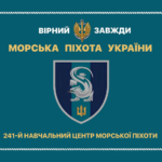 tseremonialnyi-prapor-241-nts-mp-vms.jpg