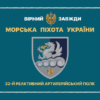 tseremonialnyi-prapor-32-reap-vms-zsu-loho-2.jpg