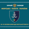 tseremonialnyi-prapor-35-obrmp-imeni-mykhaila-ostrohradskoho-vms-zsu-loho-2.jpg