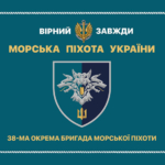 tseremonialnyi-prapor-38-obrmp-vms-ukrainy-loho-2.jpg
