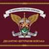tseremonialnyi-prapor-71-oyebr-dshv-zsu-new.jpg