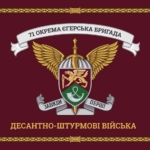 tseremonialnyi-prapor-71-oyebr-dshv-zsu-new.jpg