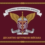 tseremonialnyi-prapor-77-oaembr-dshv-zsu.jpg