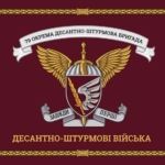 tseremonialnyi-prapor-79-odshbr-dshv-zsu.jpg