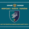 tseremonialnyi-prapor-88-obmp-zsu-loho-2.jpg
