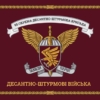 tseremonialnyi-prapor-95-odshbr-dshv-zsu