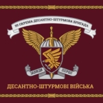 tseremonialnyi-prapor-95-odshbr-dshv-zsu.jpg