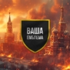 vasha-emblema.jpg