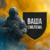 vasha-emblema-2.jpg