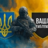 vasha-emblema-3.jpg