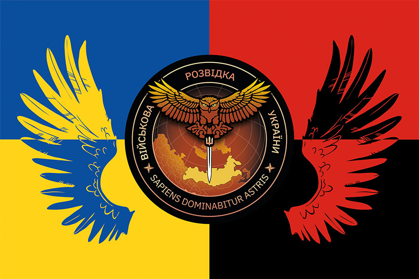 Прапор військової розвідки України Україна. УПА крила