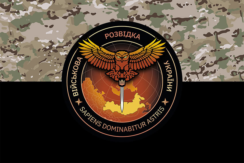 Прапор військової розвідки України камуфляж чорний