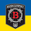 volonteroryst-zhovto-synii-1.jpg