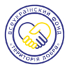 vseukrainskyi-fond-terytoriia-dobra-2.jpg